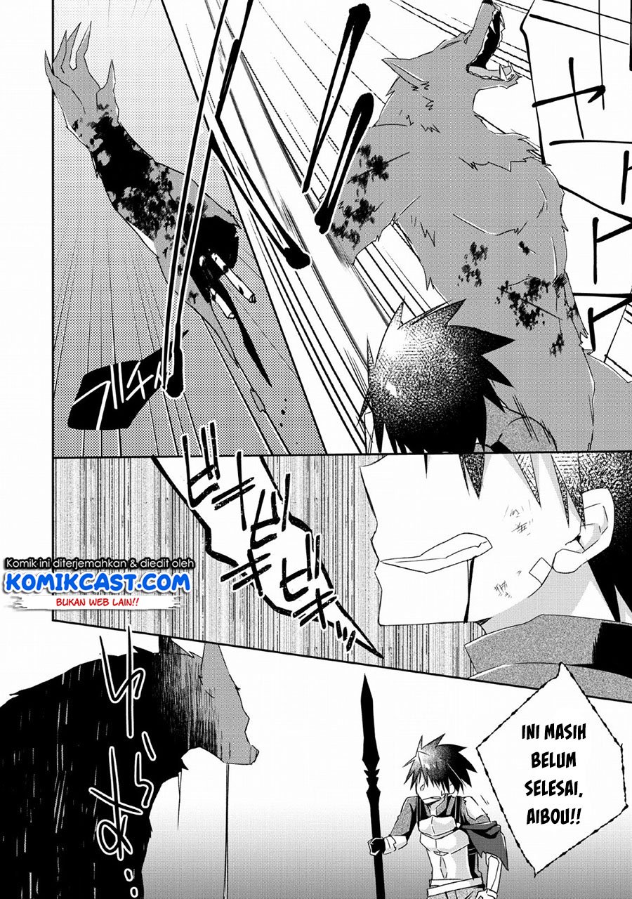 Yuusha Densetsu no Uragawa de Ore wa Eiyuu Densetsu o Tsukurimasu: Oudou Goroshi no Eiyuutan Chapter 5 - halaman 23