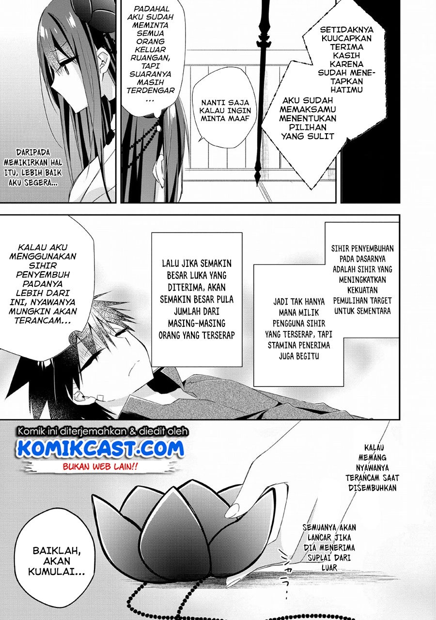 Yuusha Densetsu no Uragawa de Ore wa Eiyuu Densetsu o Tsukurimasu: Oudou Goroshi no Eiyuutan Chapter 6 - halaman 10