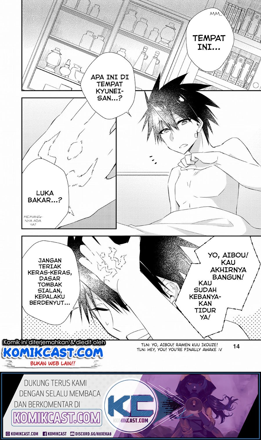 Yuusha Densetsu no Uragawa de Ore wa Eiyuu Densetsu o Tsukurimasu: Oudou Goroshi no Eiyuutan Chapter 6 - halaman 13