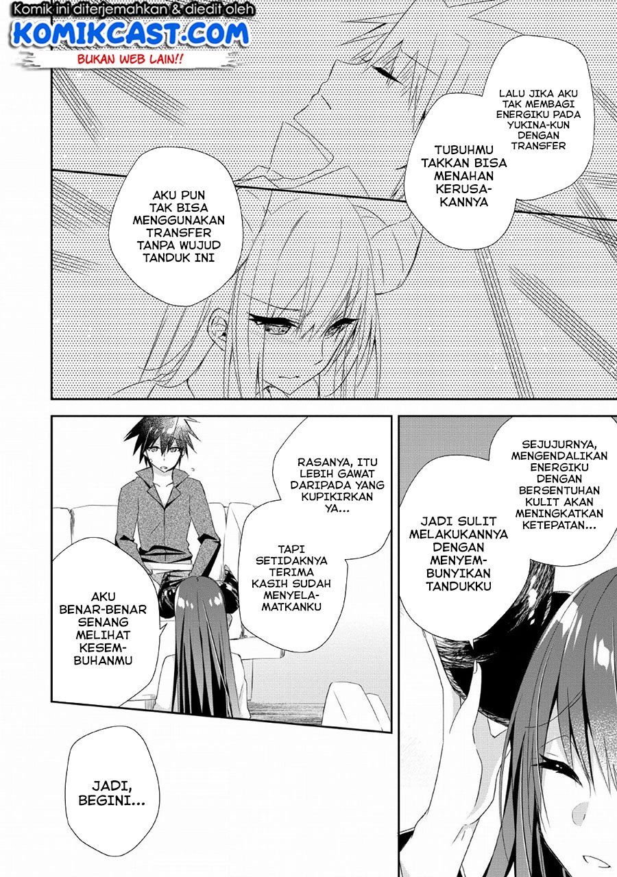 Yuusha Densetsu no Uragawa de Ore wa Eiyuu Densetsu o Tsukurimasu: Oudou Goroshi no Eiyuutan Chapter 6 - halaman 27