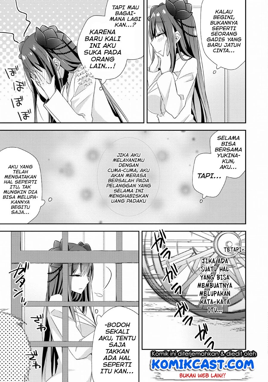Yuusha Densetsu no Uragawa de Ore wa Eiyuu Densetsu o Tsukurimasu: Oudou Goroshi no Eiyuutan Chapter 6 - halaman 4