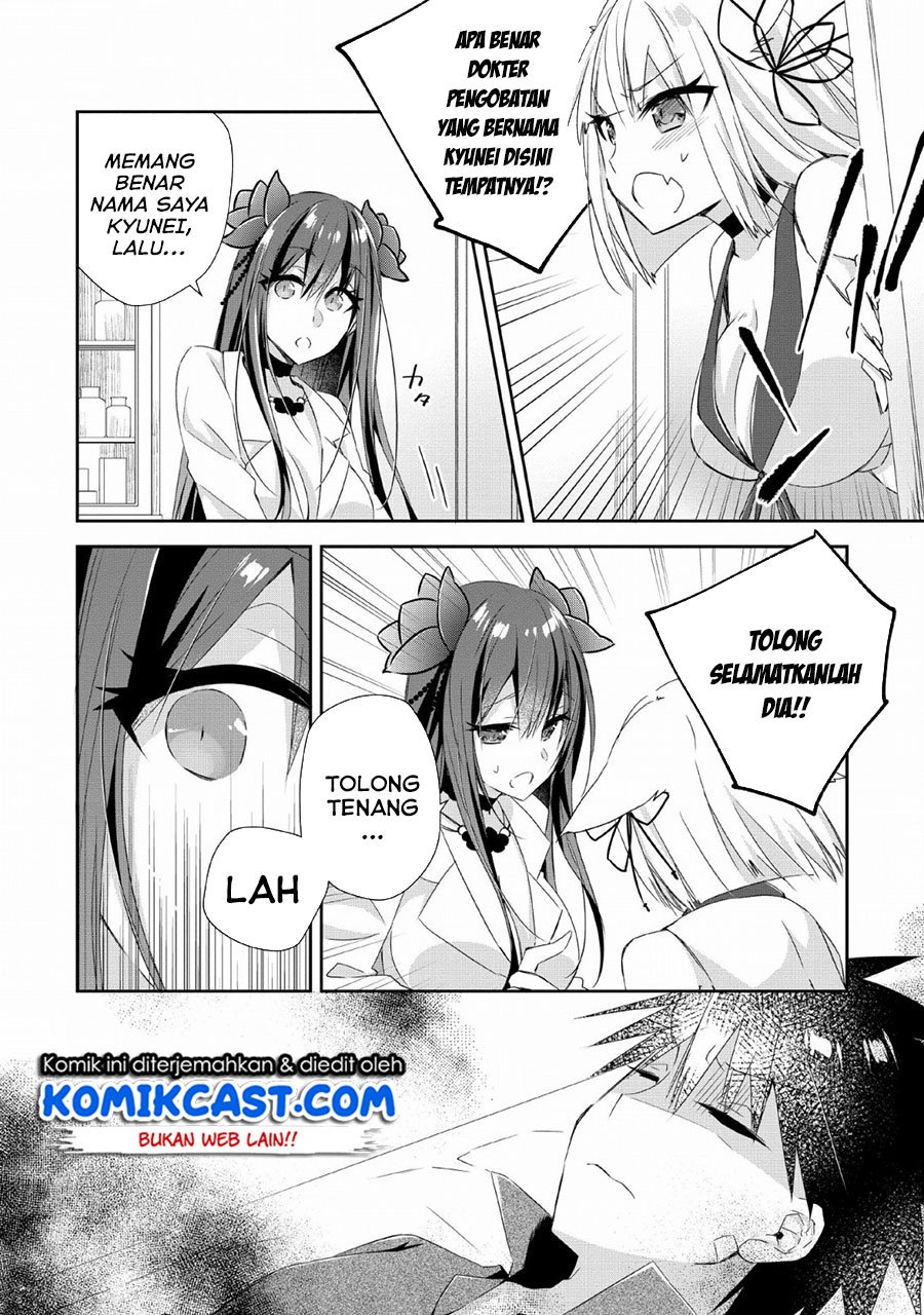 Yuusha Densetsu no Uragawa de Ore wa Eiyuu Densetsu o Tsukurimasu: Oudou Goroshi no Eiyuutan Chapter 6 - halaman 5