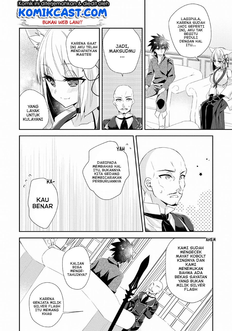 Yuusha Densetsu no Uragawa de Ore wa Eiyuu Densetsu o Tsukurimasu: Oudou Goroshi no Eiyuutan Chapter 7 - halaman 17