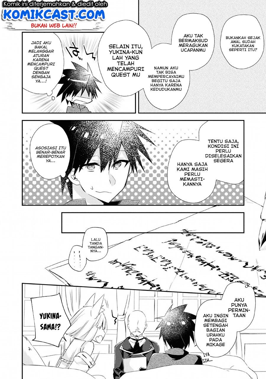 Yuusha Densetsu no Uragawa de Ore wa Eiyuu Densetsu o Tsukurimasu: Oudou Goroshi no Eiyuutan Chapter 7 - halaman 19