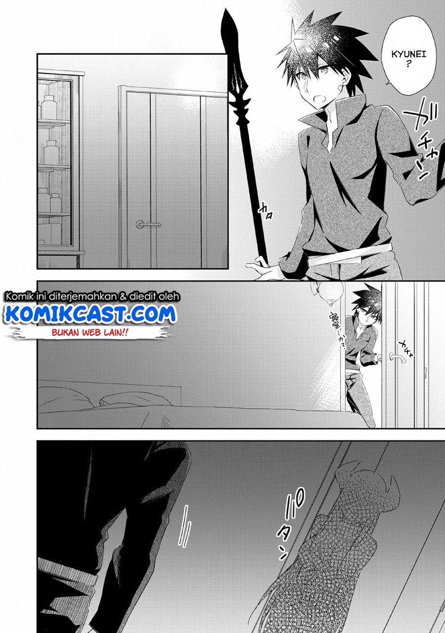 Yuusha Densetsu no Uragawa de Ore wa Eiyuu Densetsu o Tsukurimasu: Oudou Goroshi no Eiyuutan Chapter 7 - halaman 23
