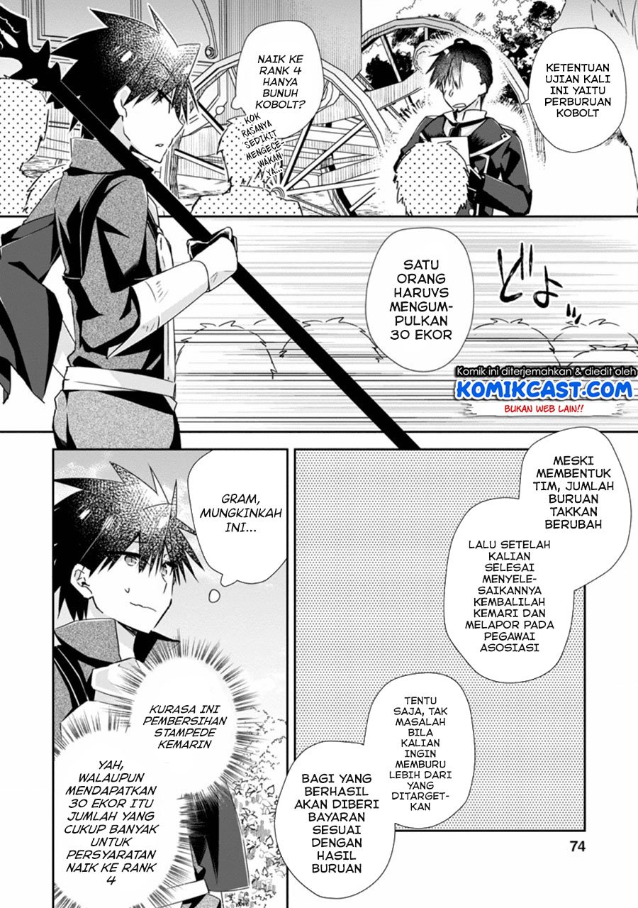 Yuusha Densetsu no Uragawa de Ore wa Eiyuu Densetsu o Tsukurimasu: Oudou Goroshi no Eiyuutan Chapter 8.2 - halaman 3