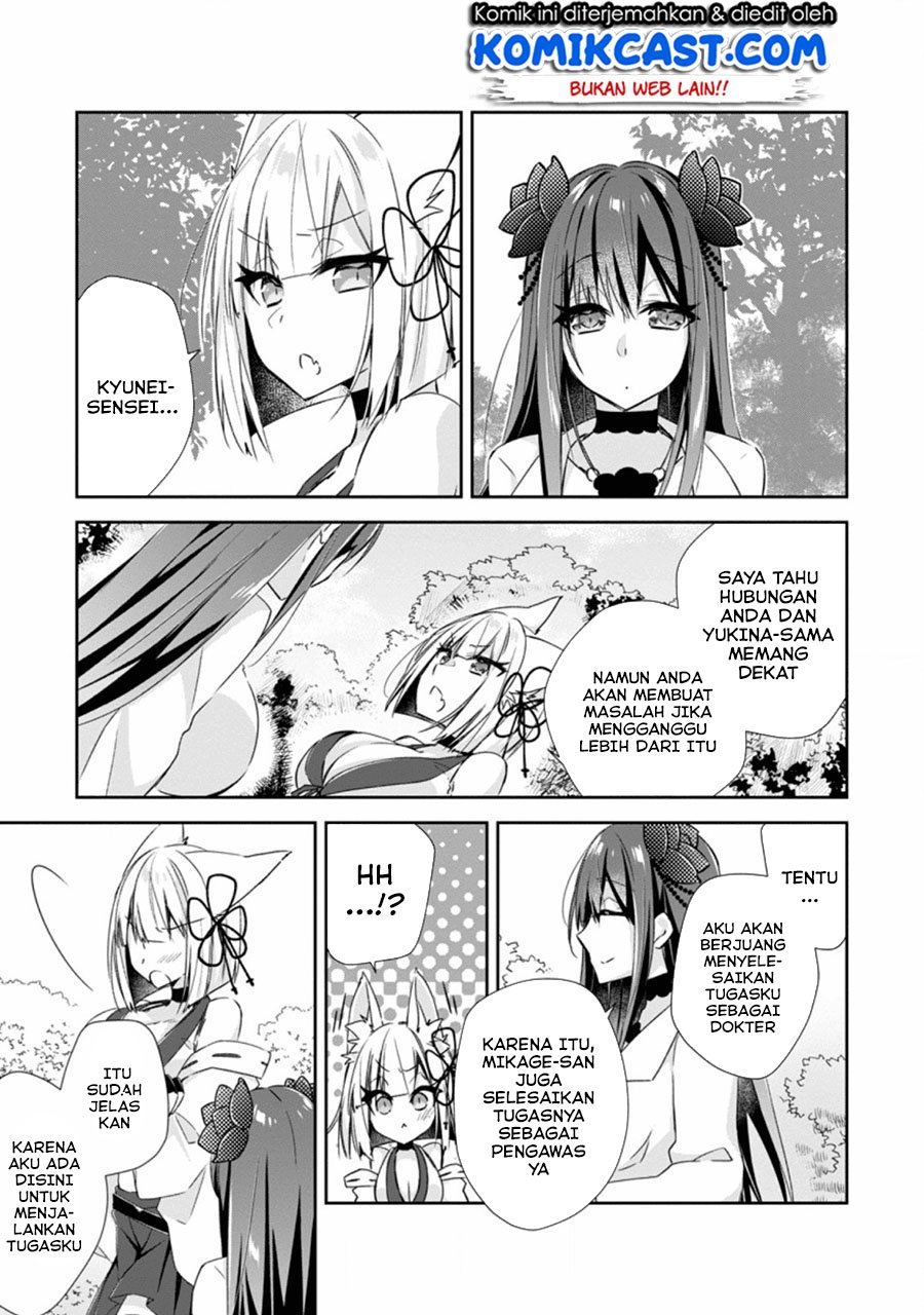 Yuusha Densetsu no Uragawa de Ore wa Eiyuu Densetsu o Tsukurimasu: Oudou Goroshi no Eiyuutan Chapter 8.2 - halaman 8