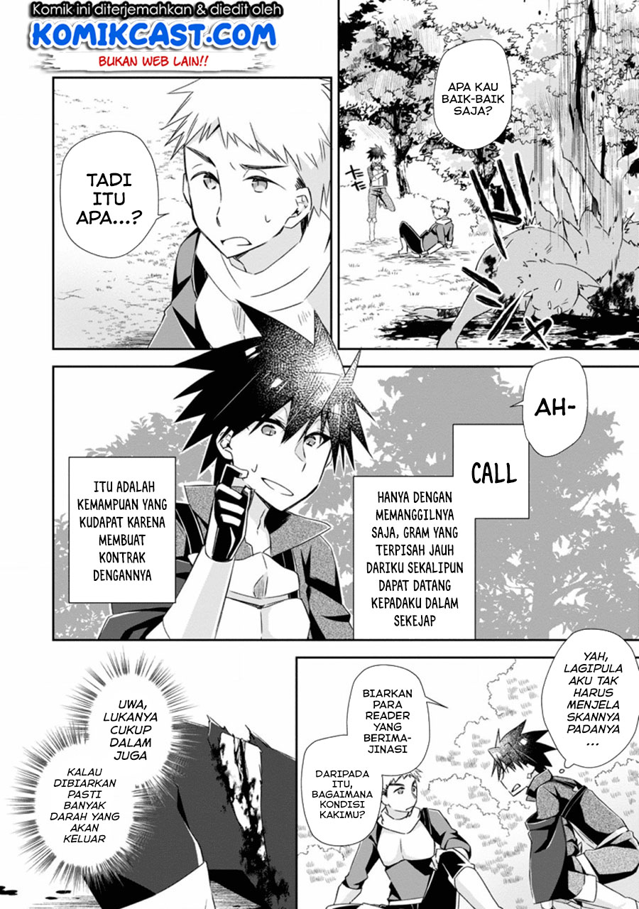 Yuusha Densetsu no Uragawa de Ore wa Eiyuu Densetsu o Tsukurimasu: Oudou Goroshi no Eiyuutan Chapter 8.3 - halaman 3