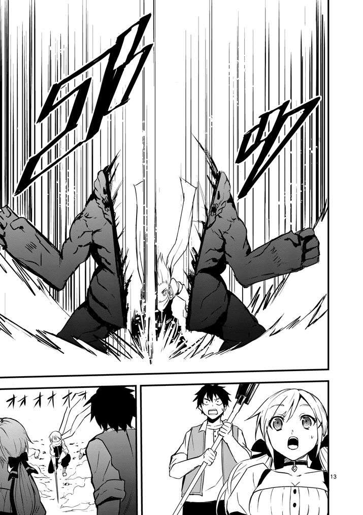 Yuusha ga Shinda! Chapter 1 - halaman 16