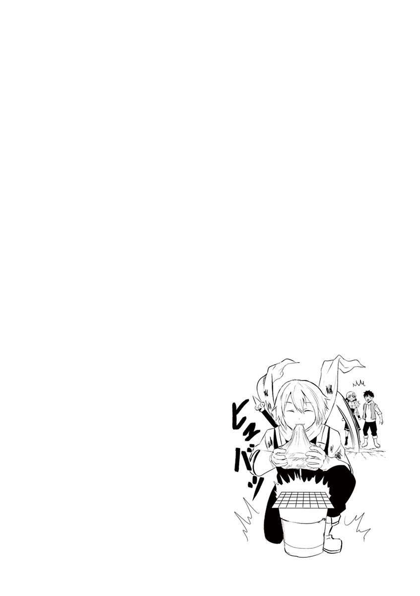Yuusha ga Shinda! Chapter 1 - halaman 23