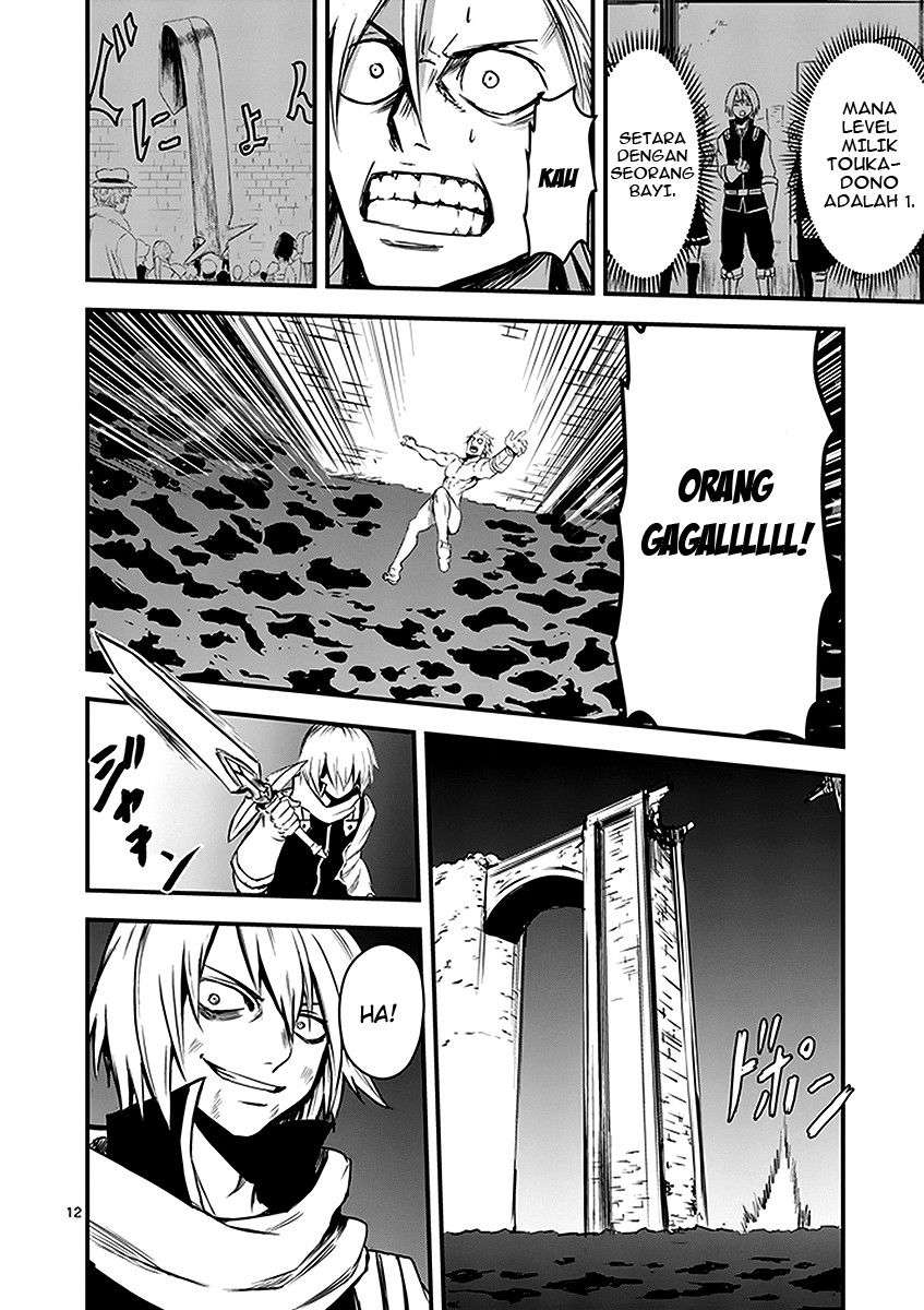 Yuusha ga Shinda! Chapter 10 - halaman 12