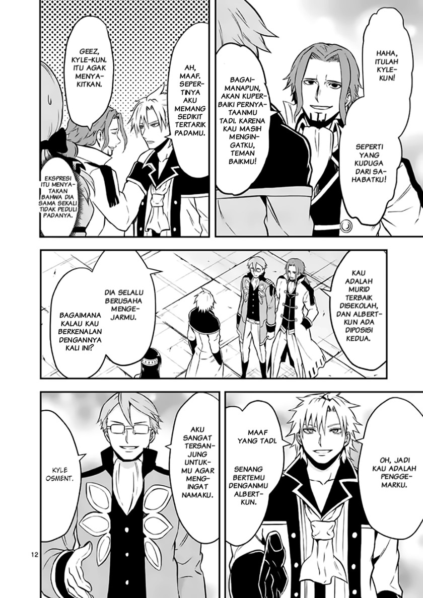 Yuusha ga Shinda! Chapter 100 - halaman 12