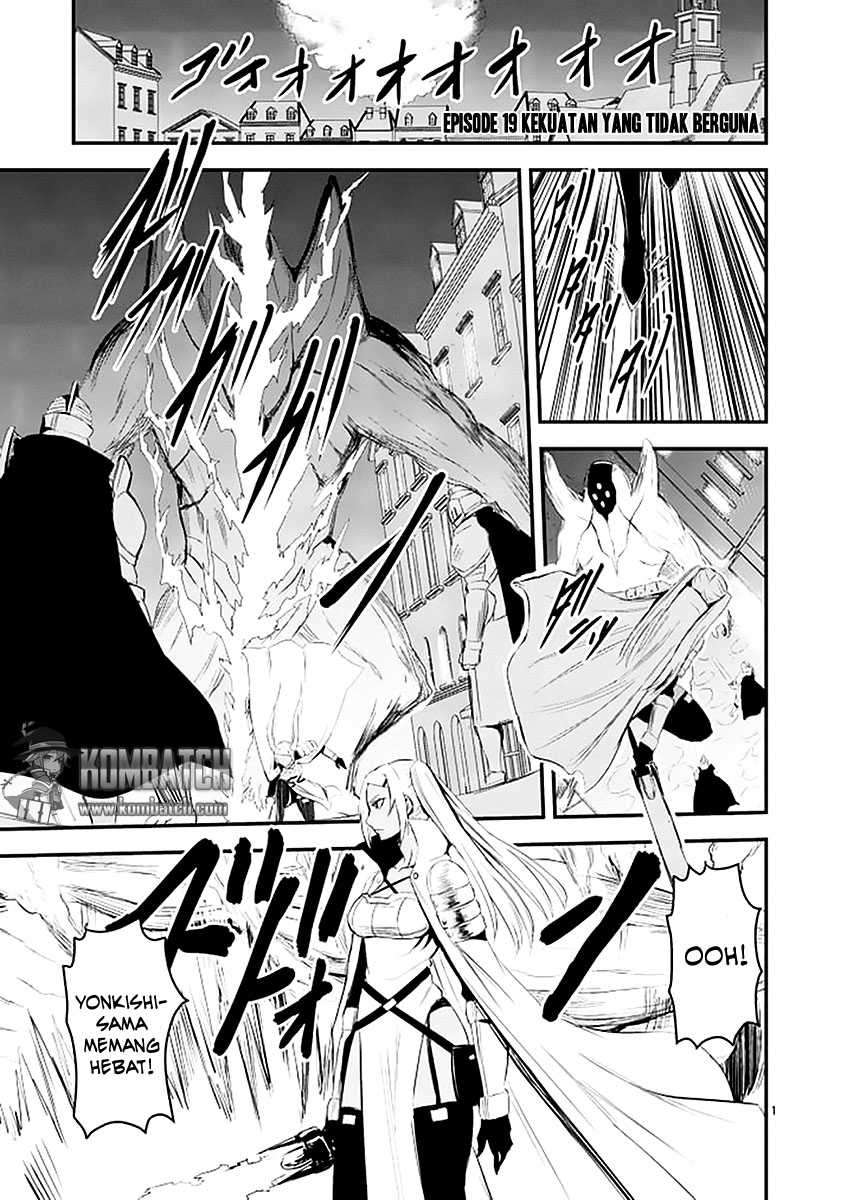 Yuusha ga Shinda! Chapter 19 - halaman 2