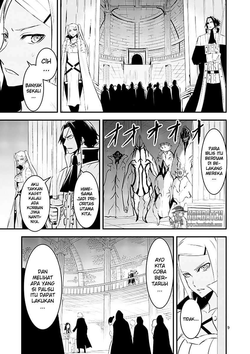 Yuusha ga Shinda! Chapter 20 - halaman 11