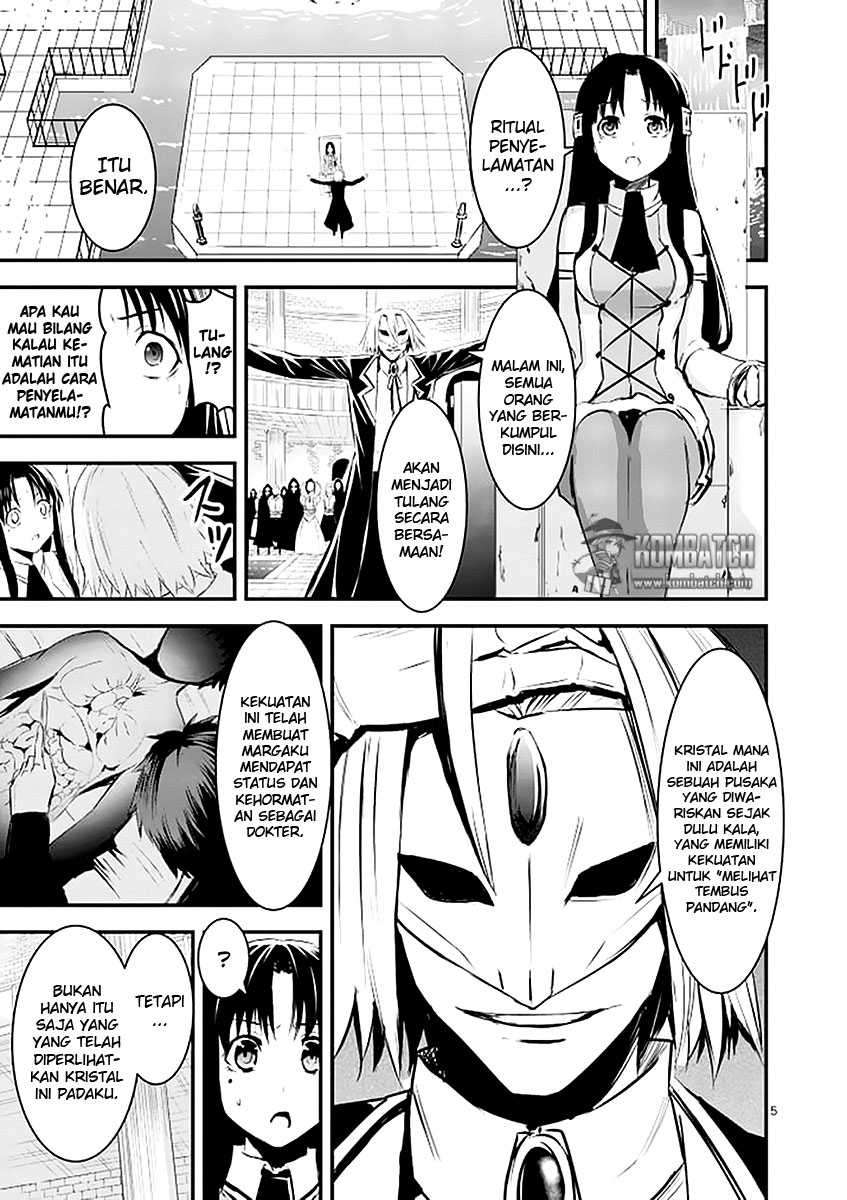 Yuusha ga Shinda! Chapter 20 - halaman 7