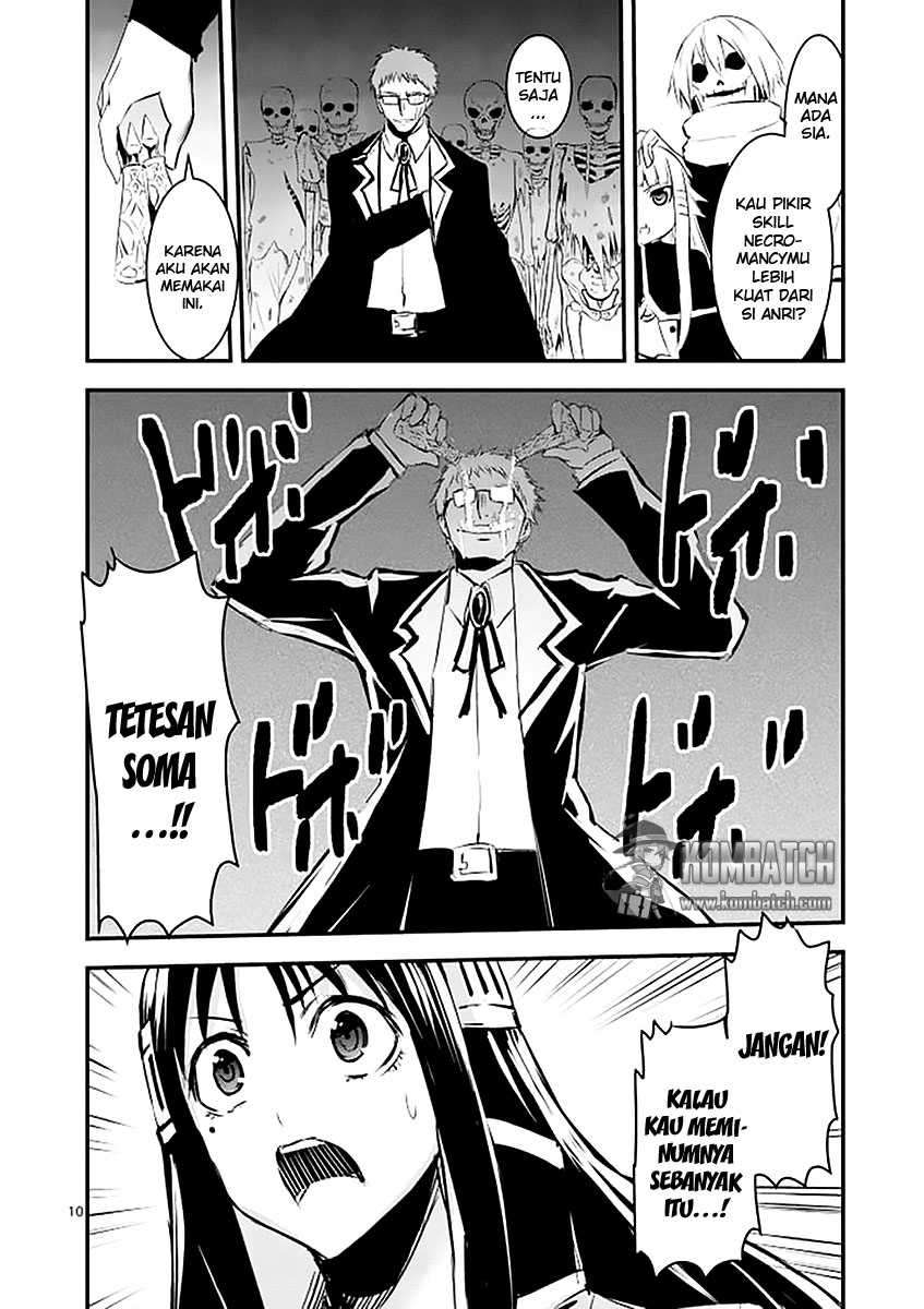 Yuusha ga Shinda! Chapter 21 - halaman 12