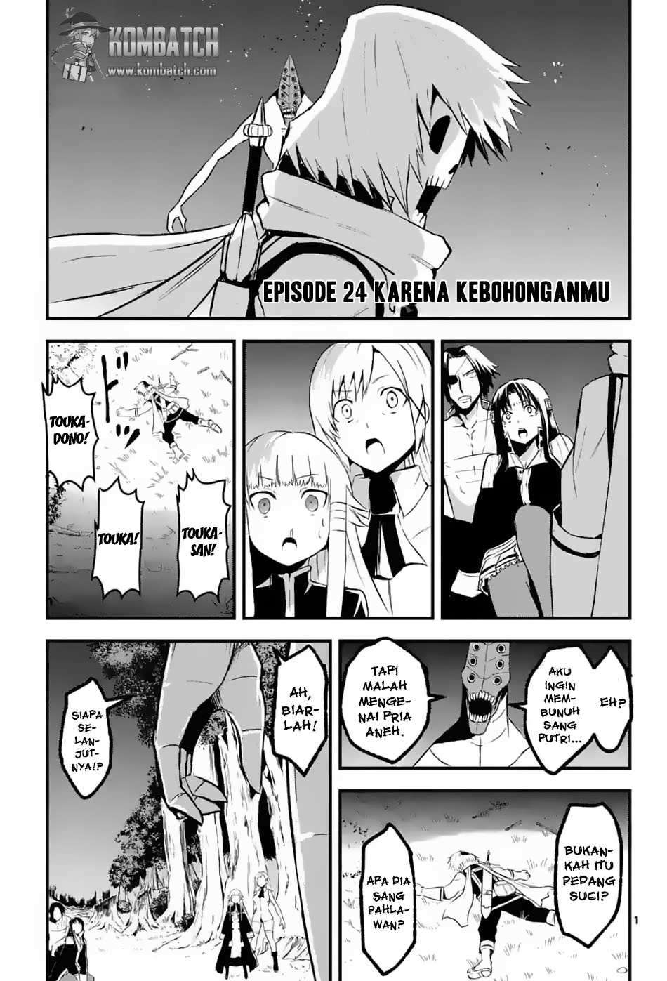 Yuusha ga Shinda! Chapter 24 - halaman 2