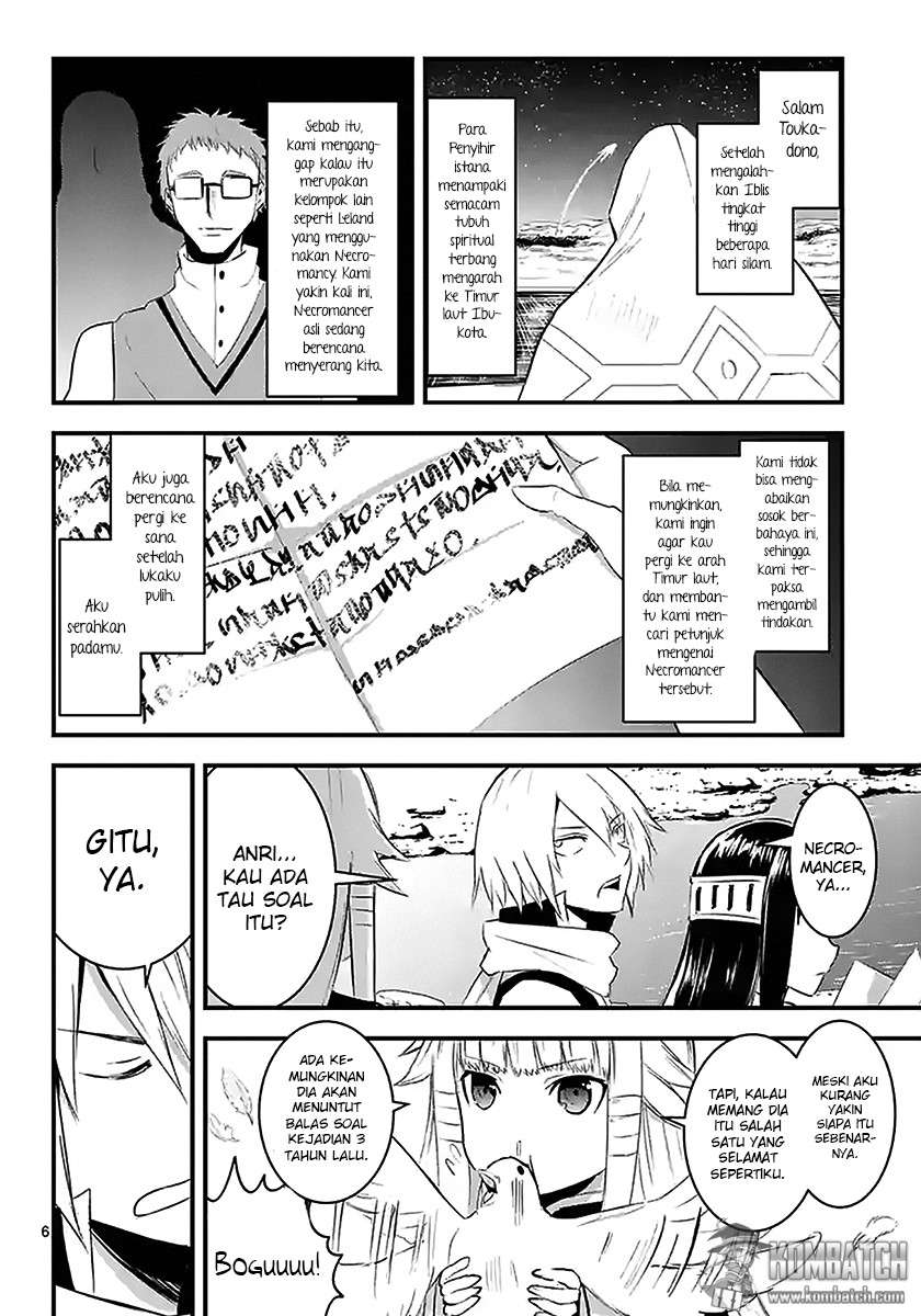 Yuusha ga Shinda! Chapter 26 - halaman 7