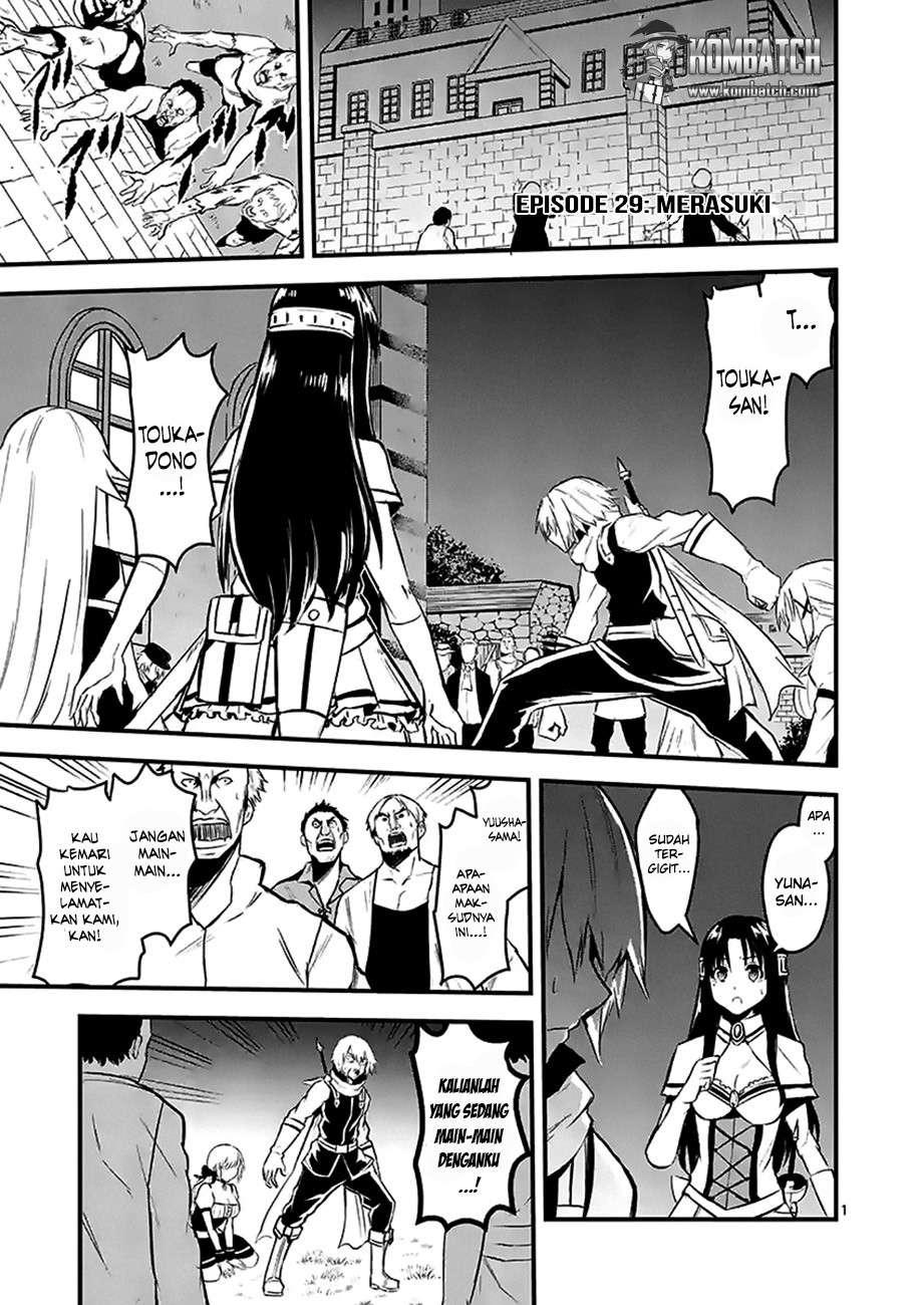 Yuusha ga Shinda! Chapter 29 - halaman 2