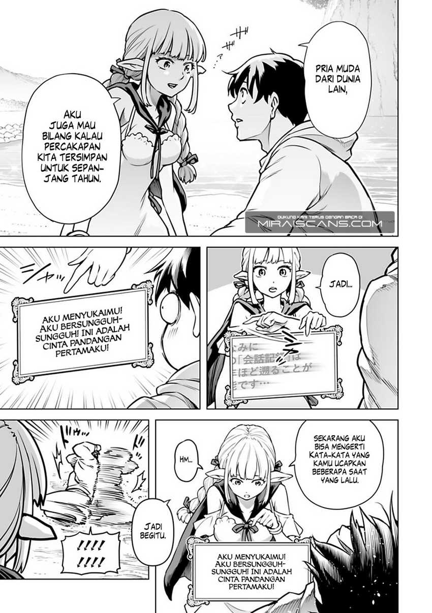 Yuusha ga Shinda! Chapter 3 - halaman 14