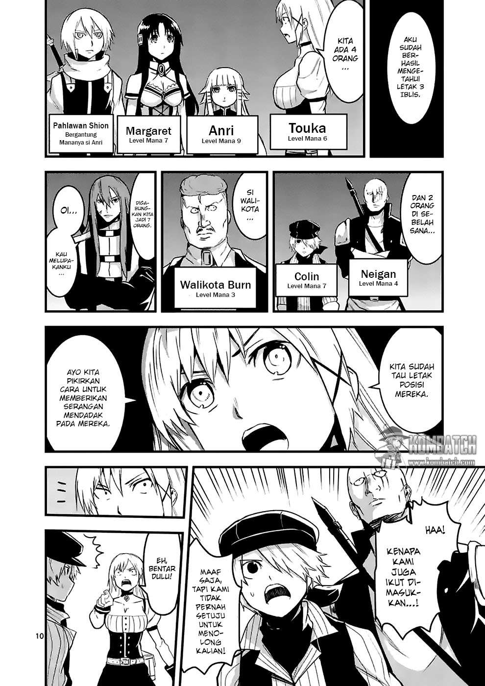 Yuusha ga Shinda! Chapter 32 - halaman 12