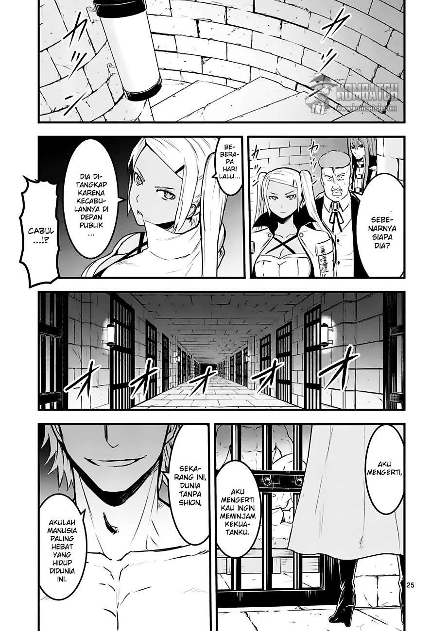 Yuusha ga Shinda! Chapter 49 - halaman 25