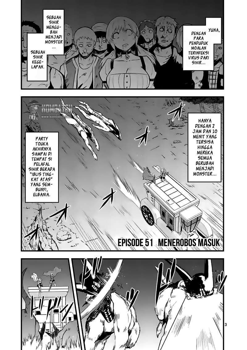 Yuusha ga Shinda! Chapter 51 - halaman 5
