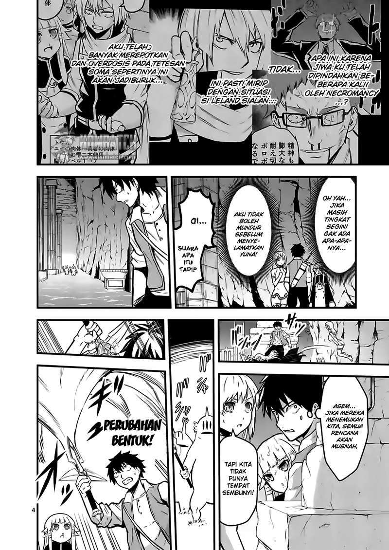Yuusha ga Shinda! Chapter 52 - halaman 5