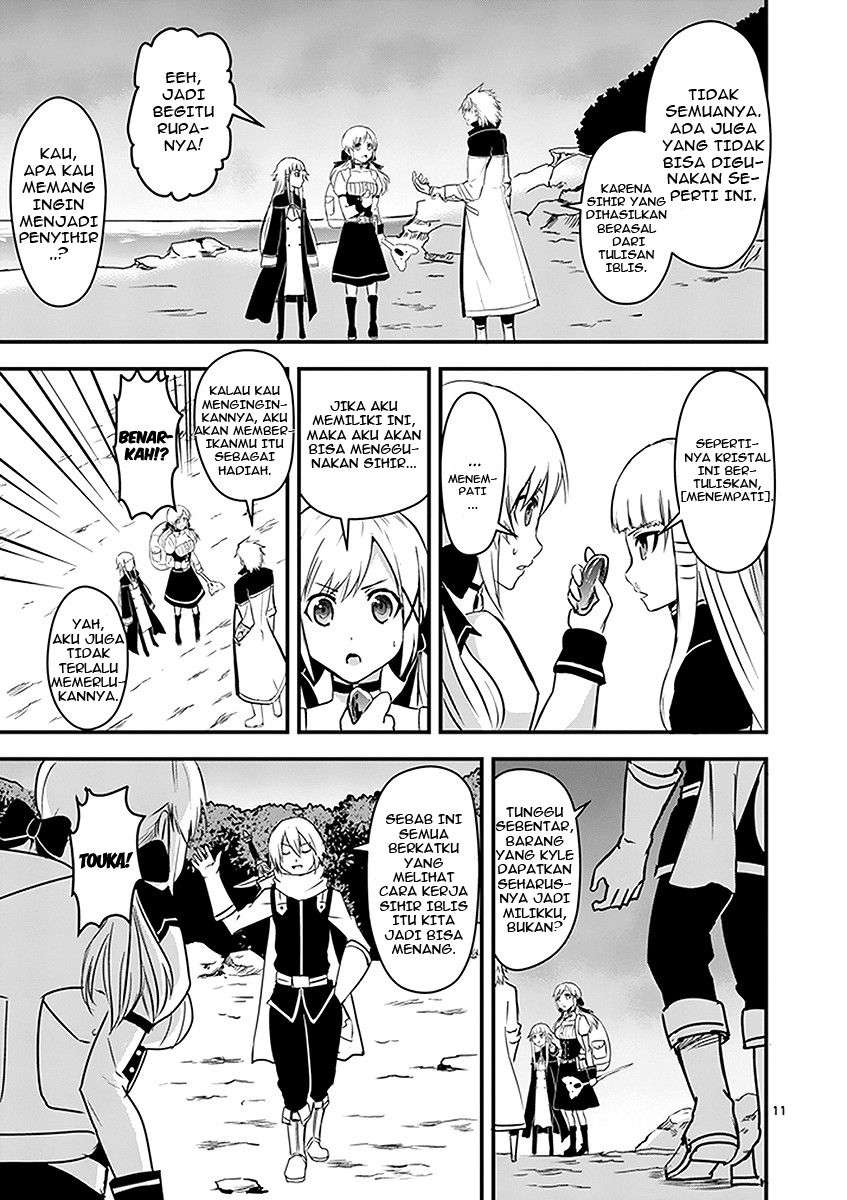 Yuusha ga Shinda! Chapter 6 - halaman 12