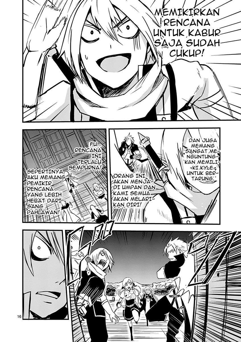 Yuusha ga Shinda! Chapter 6 - halaman 17
