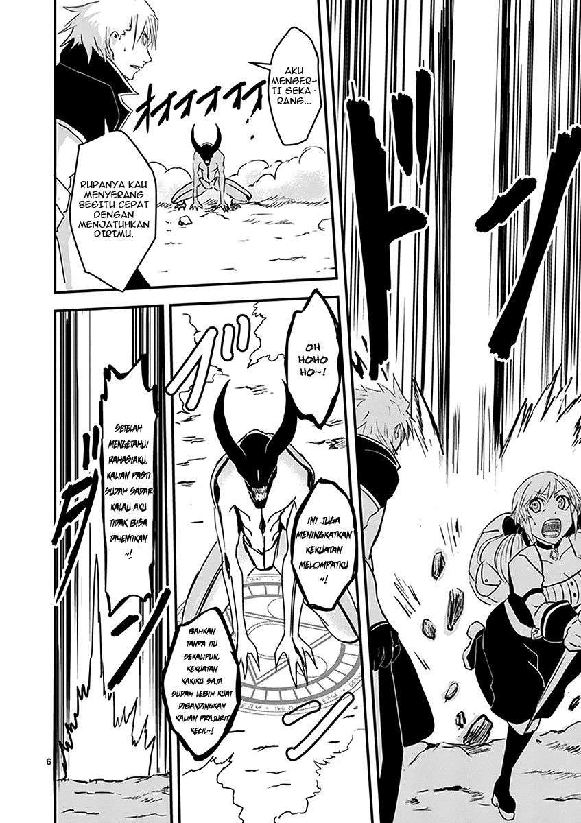 Yuusha ga Shinda! Chapter 6 - halaman 7
