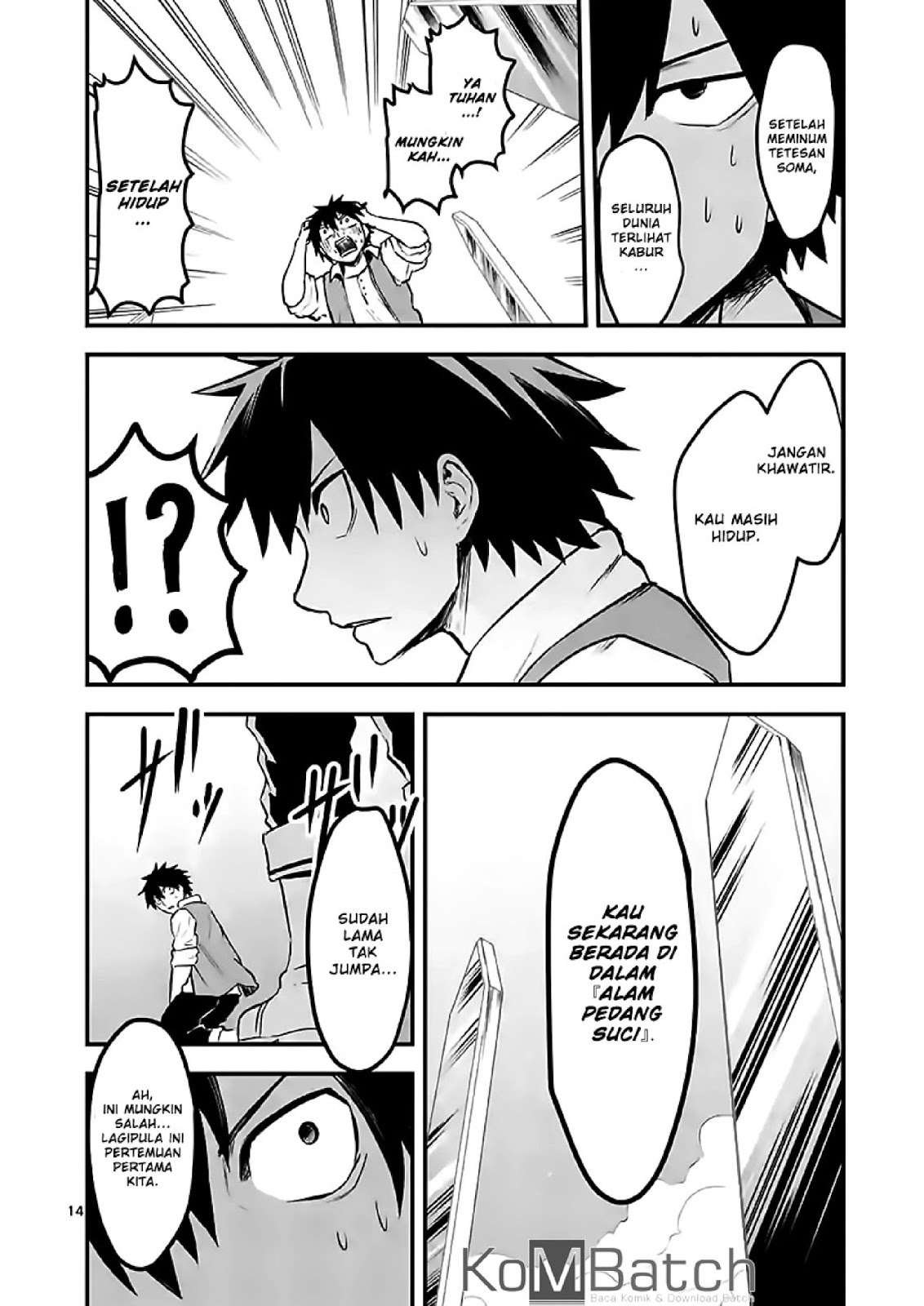 Yuusha ga Shinda! Chapter 60 - halaman 16