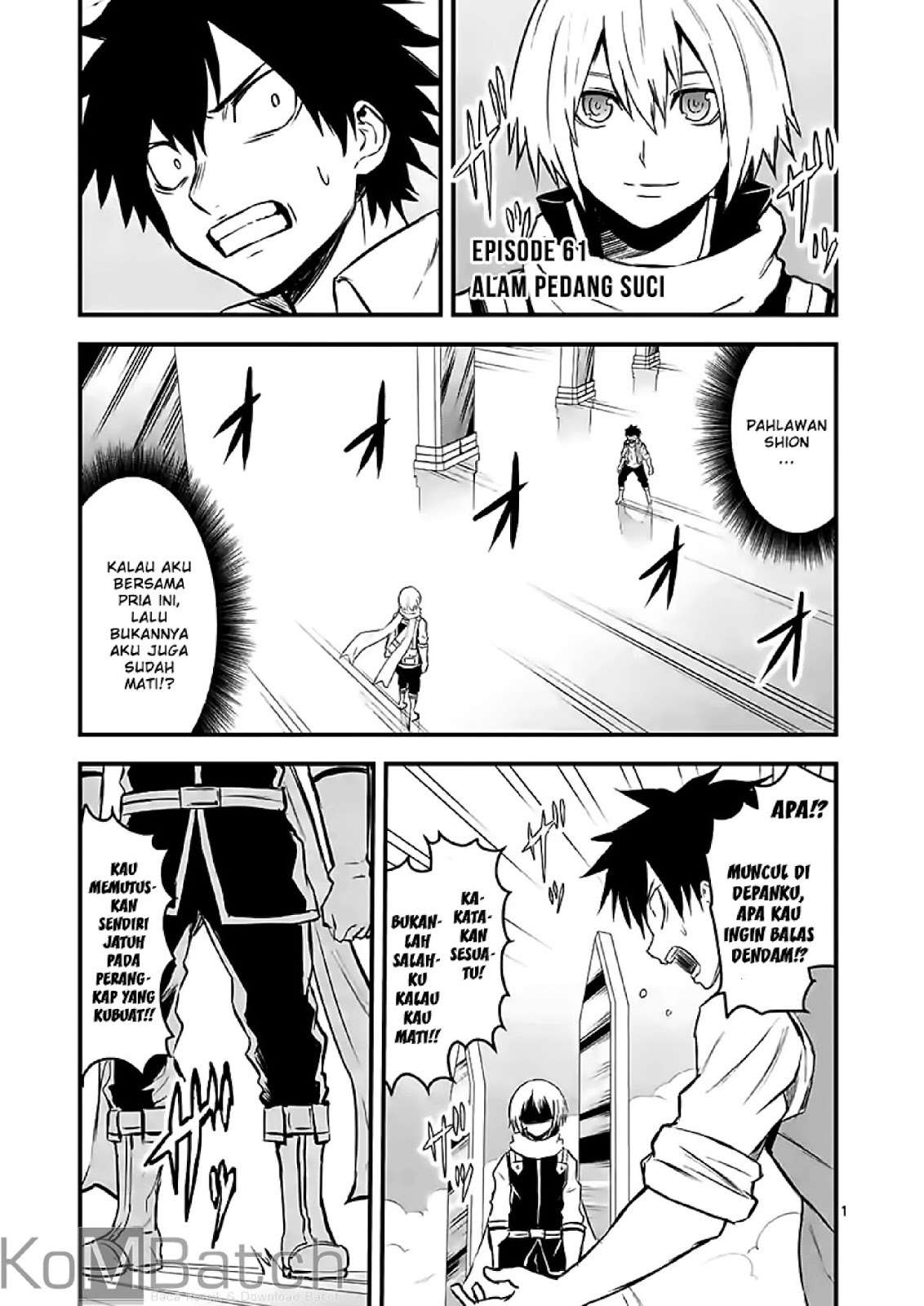Yuusha ga Shinda! Chapter 61 - halaman 2