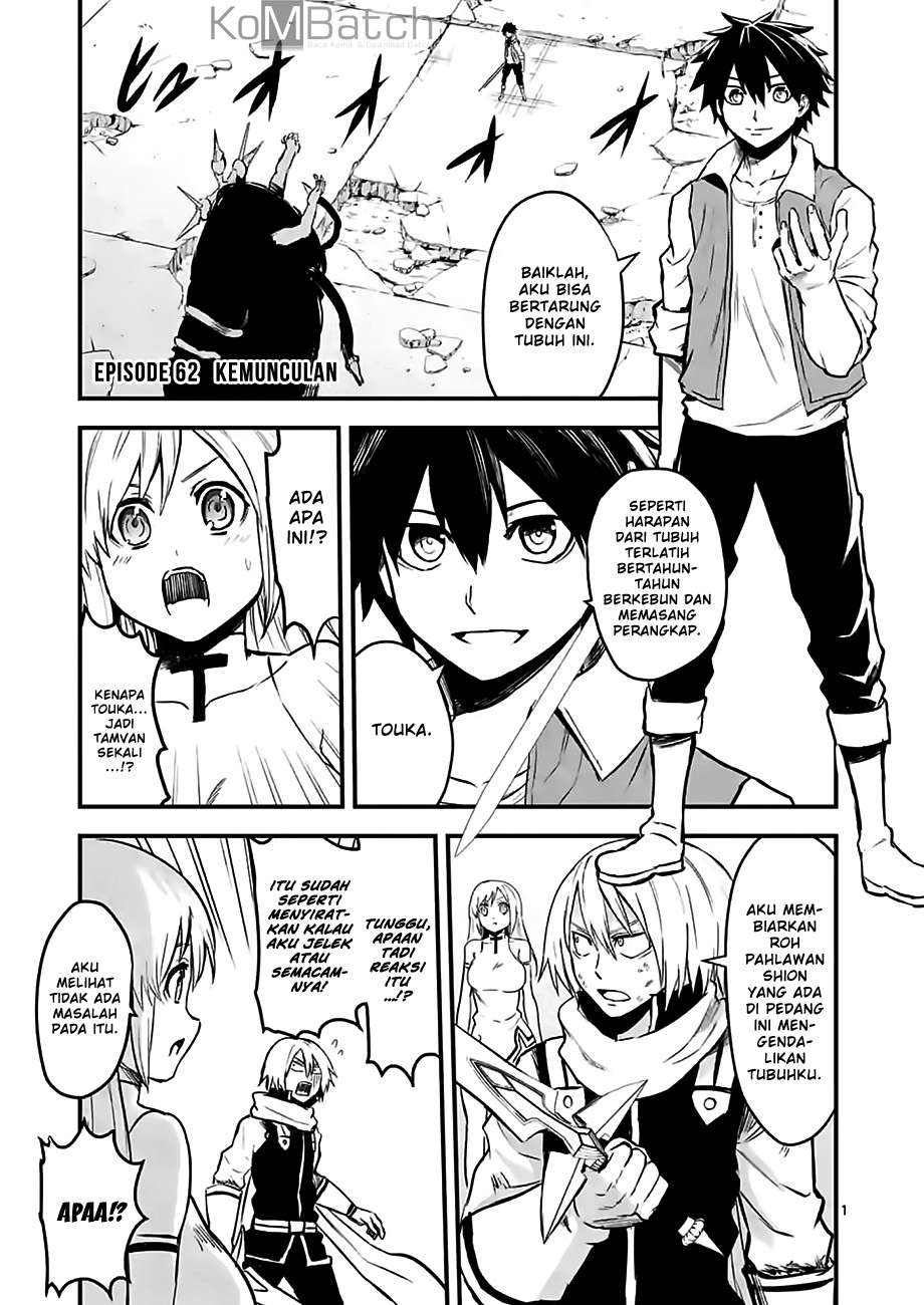 Yuusha ga Shinda! Chapter 62 - halaman 2