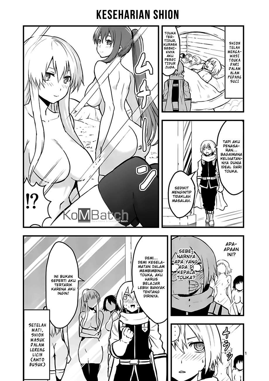 Yuusha ga Shinda! Chapter 62 - halaman 25