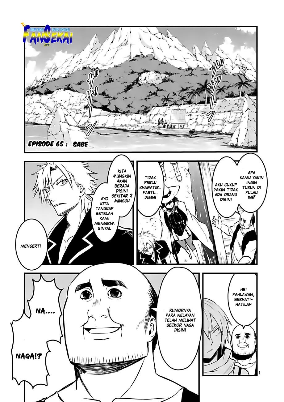 Yuusha ga Shinda! Chapter 65 - halaman 2