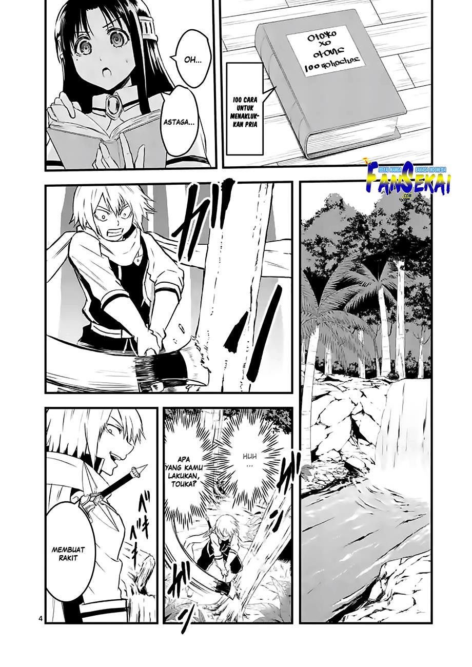 Yuusha ga Shinda! Chapter 65 - halaman 5