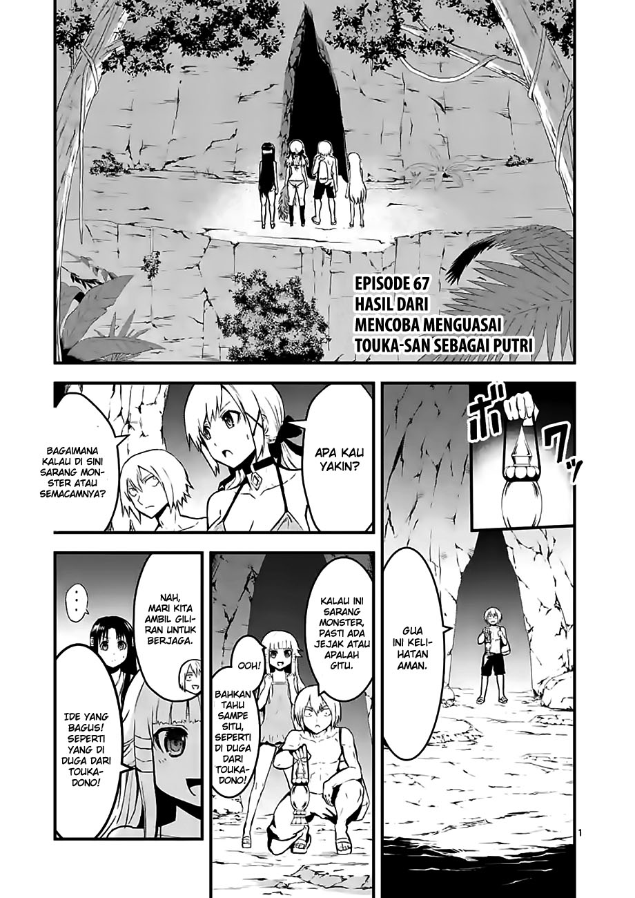 Yuusha ga Shinda! Chapter 67 - halaman 2
