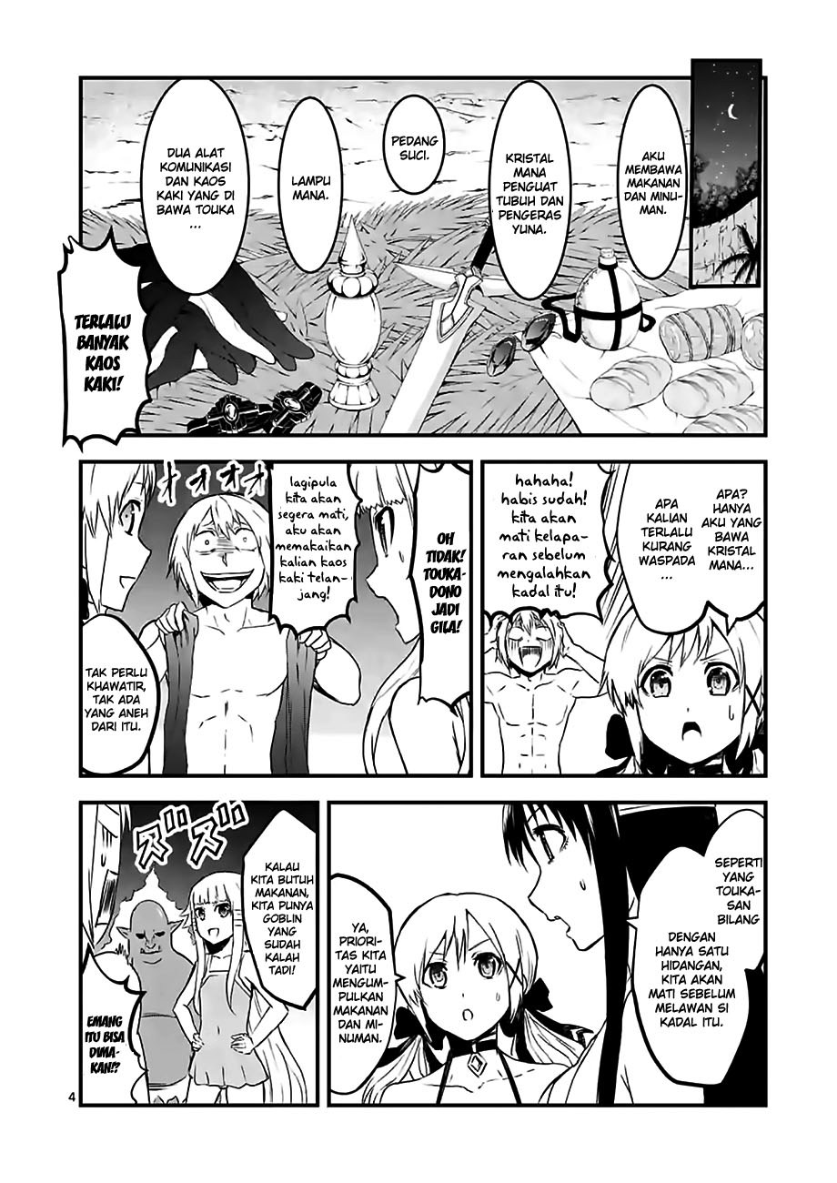 Yuusha ga Shinda! Chapter 67 - halaman 6