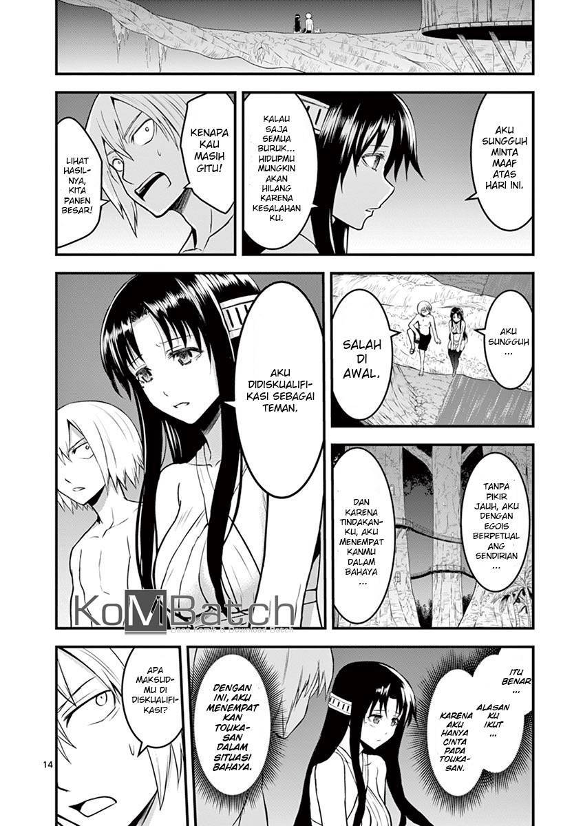 Yuusha ga Shinda! Chapter 71 - halaman 17