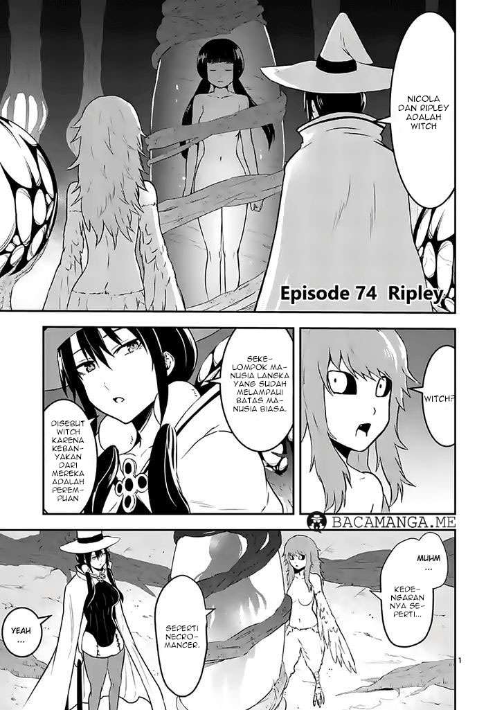 Yuusha ga Shinda! Chapter 74 - halaman 2