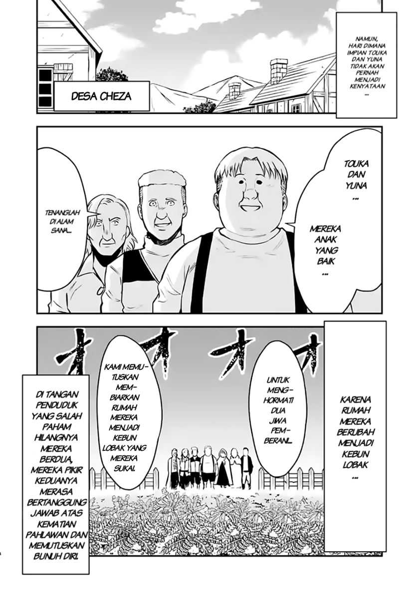 Yuusha ga Shinda! Chapter 97.5 - halaman 5