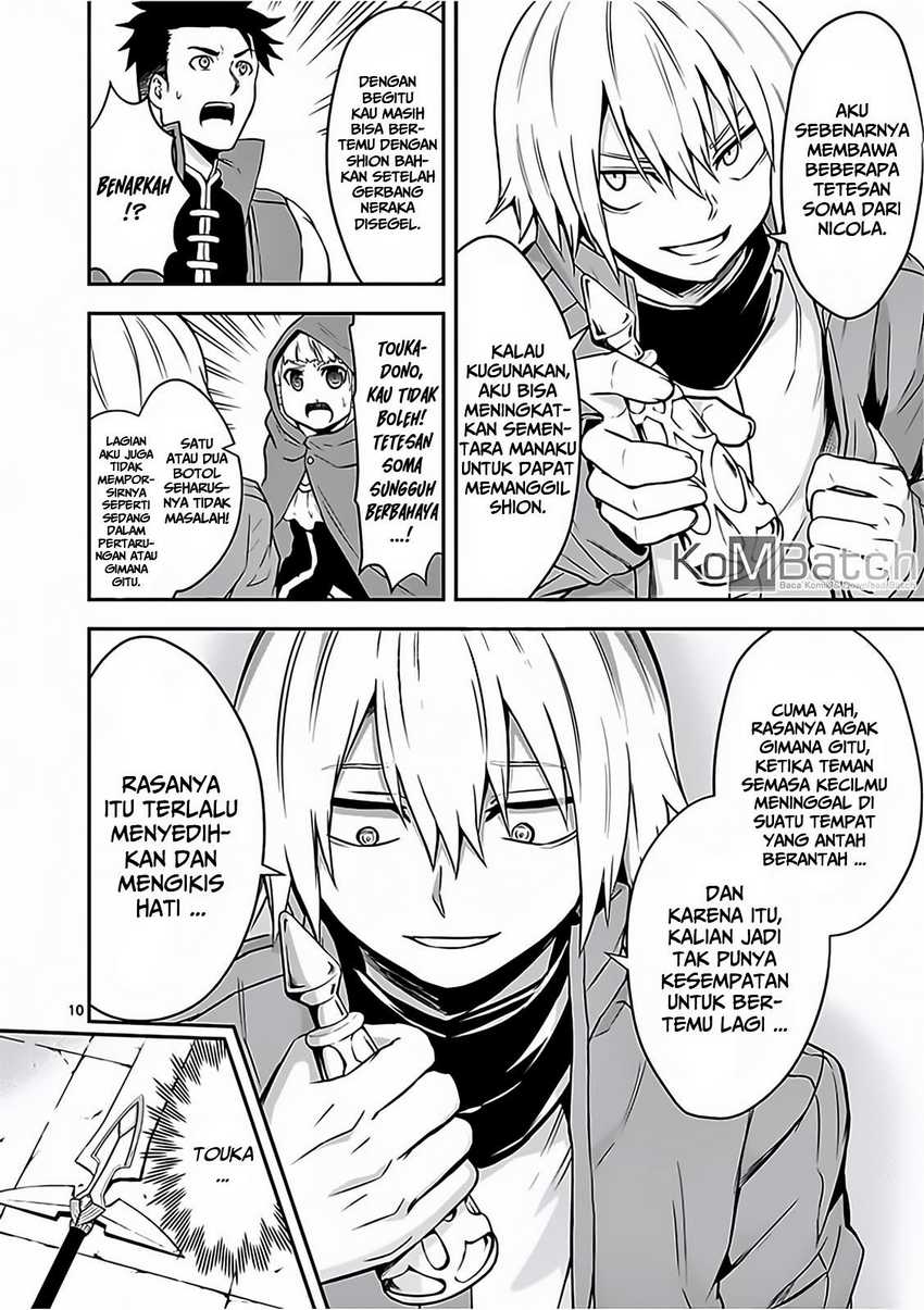 Yuusha ga Shinda! Chapter 97 - halaman 12