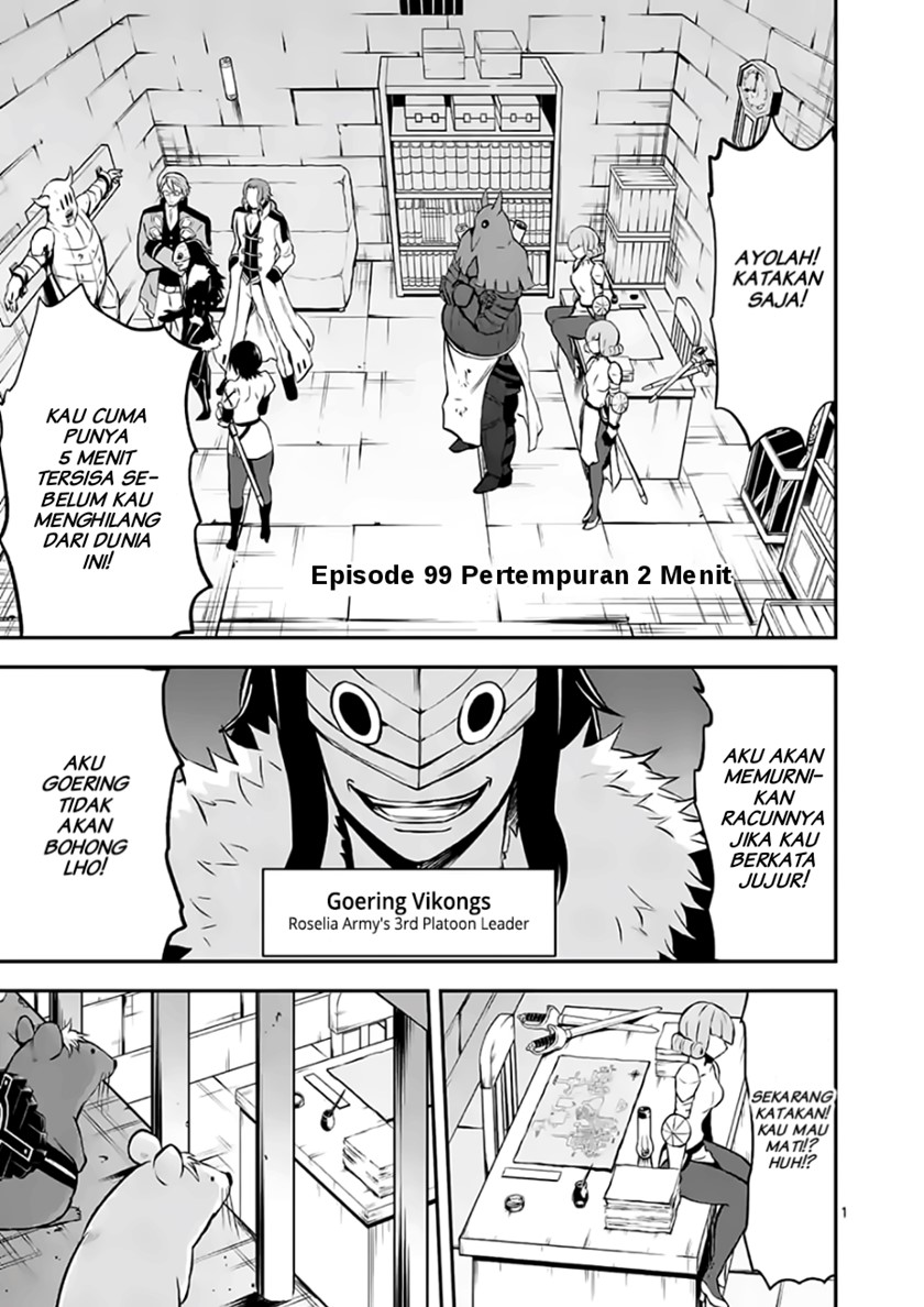 Yuusha ga Shinda! Chapter 99.1 - halaman 1