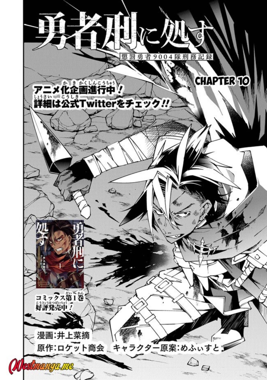 Yuusha Kei ni Shosu: Choubatsu Yūsha 9004-tai Keimu Kiroku Chapter 10 - halaman 4