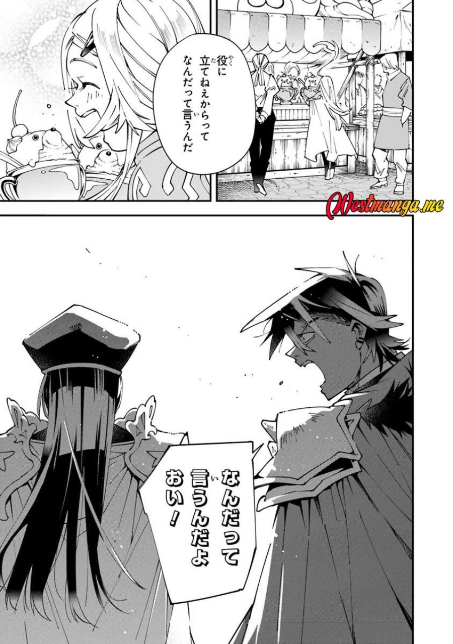 Yuusha Kei ni Shosu: Choubatsu Yūsha 9004-tai Keimu Kiroku Chapter 13 - halaman 30