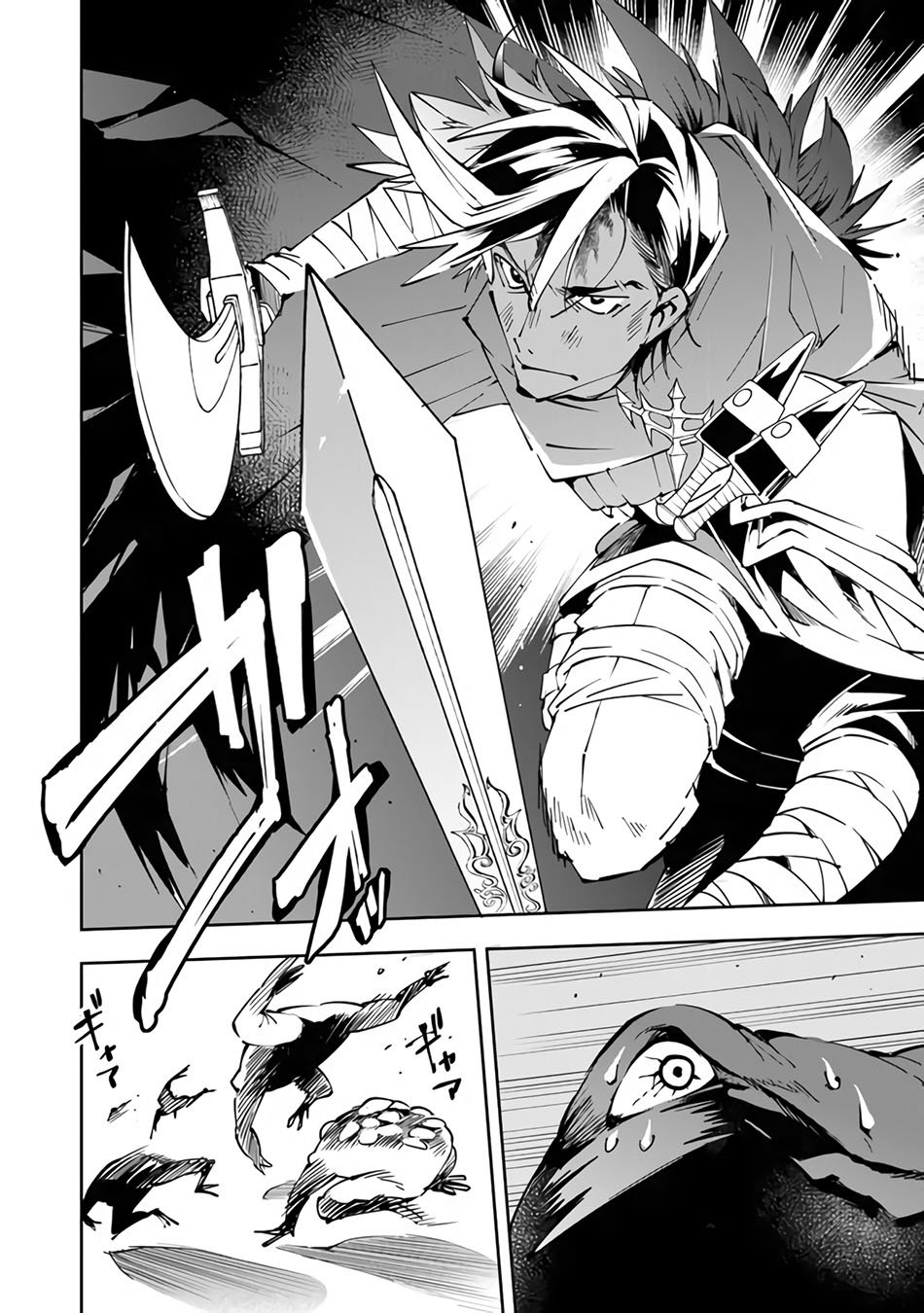 Yuusha Kei ni Shosu: Choubatsu Yūsha 9004-tai Keimu Kiroku Chapter 2 - halaman 16