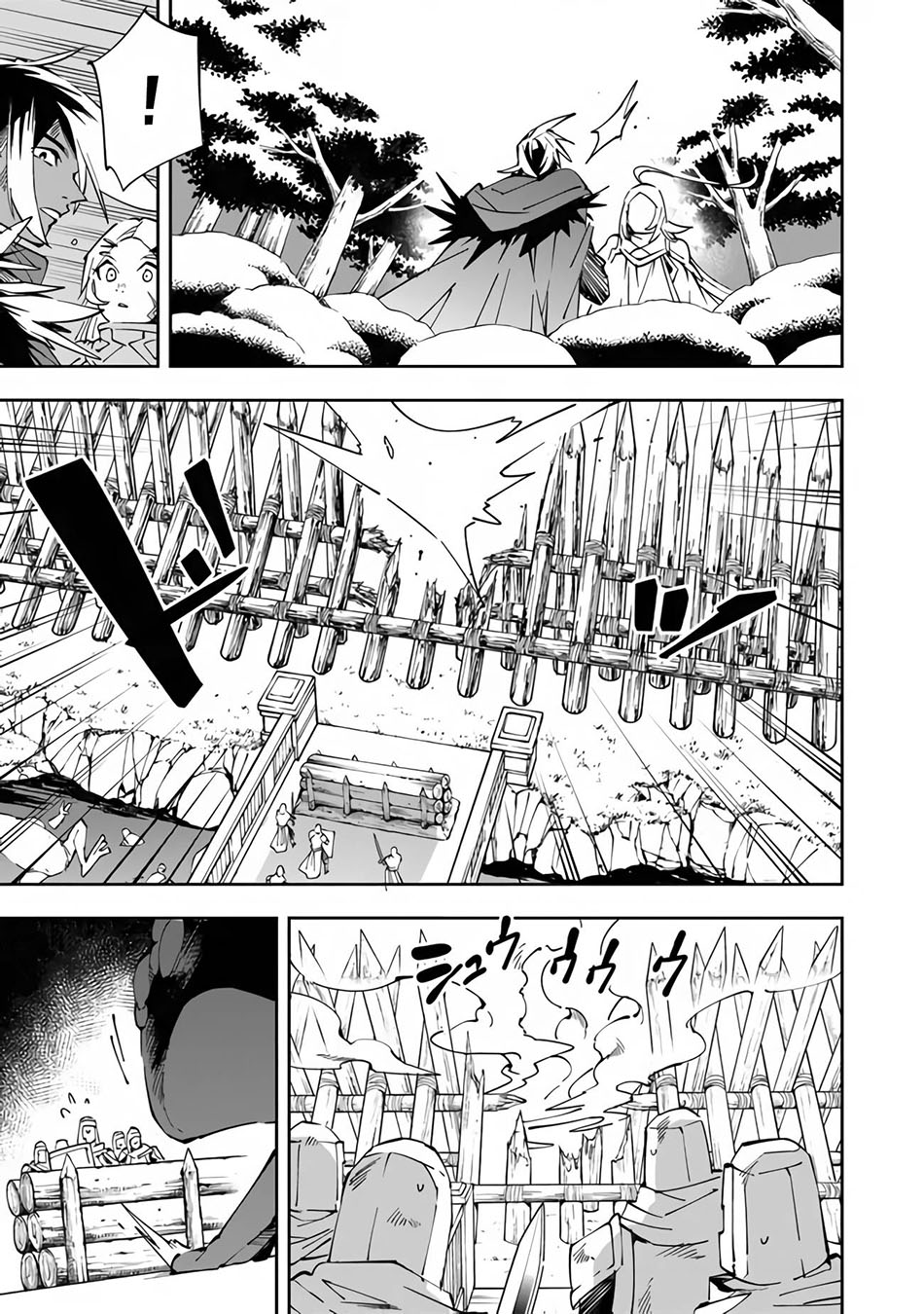 Yuusha Kei ni Shosu: Choubatsu Yūsha 9004-tai Keimu Kiroku Chapter 3 - halaman 14
