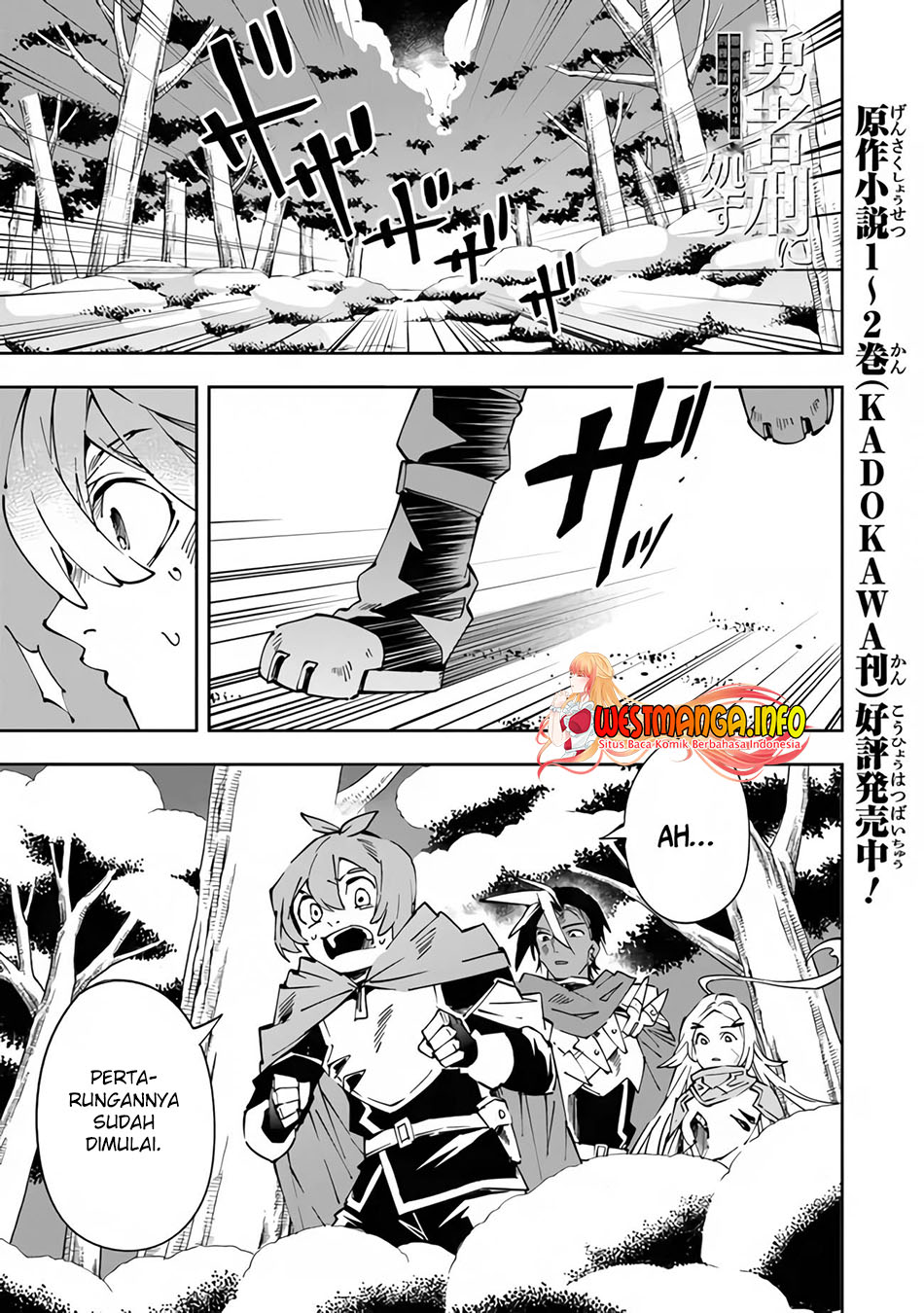 Yuusha Kei ni Shosu: Choubatsu Yūsha 9004-tai Keimu Kiroku Chapter 3 - halaman 2