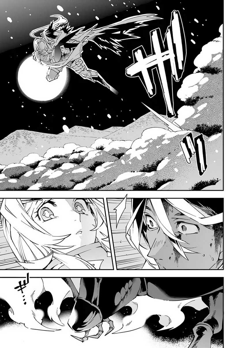 Yuusha Kei ni Shosu: Choubatsu Yūsha 9004-tai Keimu Kiroku Chapter 4 - halaman 35